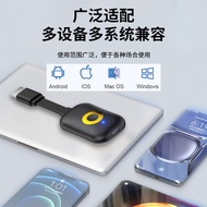 Same Screen Device 5G Dual Frequency No Delay 4k Ultra High Definition Image Quality Full Screen Wir