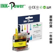 INK-Power - Brother LC163 黃色 代用墨盒
