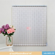 Dim out Light Curtain And Rail With Complete Installation Equipment Code A023-03