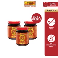 Lee Kum Kee Mala Seafood XO Sauce, 210g