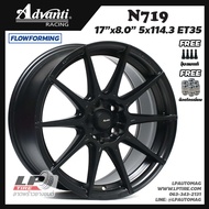 [ส่งฟรี] ล้อแม็ก Advanti รุ่น N719 ขอบ17" 5รู114 สีดำด้าน กว้าง8" FlowForming 8.0KG จำนวน 4 วง