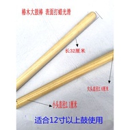 大鼓棒【2个】9.9包邮大鼓棒12-24寸牛皮鼓中国鼓红鼓绸带大鼓锤Big Drum Stick [2] 9.9 Free Shipping Big Drum Stick20260913
