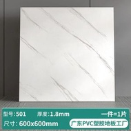 【地板翻新一撕一貼】仿瓷磚pvc地板膠地板貼加厚耐磨防水地板革