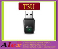 全新台灣代理商公司 TP-LINK tplink Archer T3U AC1300 MU-MIMO 迷你USB無線網卡