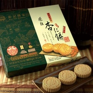 (大马药业) 鉅記原味杏仁饼 Koi Kei Bakery Almond Cookies with Whole Almond (12 pieces)