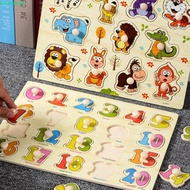 QIRVEN Puzzle Hand Grab Board, Montessori Early Educational Wooden Puzzle Toys, Cognitive Jigsaw 3D 