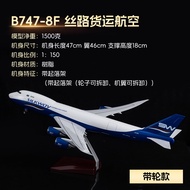 โมเดลเครื่องบินผสม Boeing B747 UPS SF Express Luxembourg Post Air Cargo Plane Alloy Wheel Included S