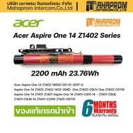 ACER Battery แบตเตอรี่ ACER Aspire One 14 Z1402 Z1402 1402-394D