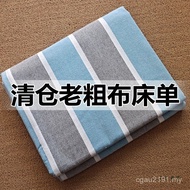 Anti-slip Three-piece Set Yarn-dyed Coarse Cloth Bed Sheet Big Old Sleeping Sheet Sheet Quilt Small 