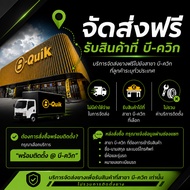 215/50R17 HANKOOK Ventus Prime4 K135 ยางนุ่มเงียบ เกาะถนนดี ชุด 4 เส้น