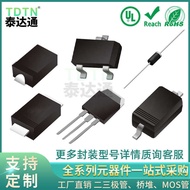 Manufacturer Ready Stock Rectifier Diode 1N5404 3A 400V DO-27 Bulk Braided LED Driver Power Supply