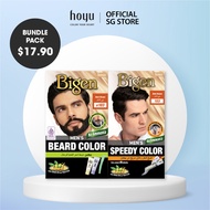 BUNDLE DEAL Bigen Men's Beard B103 & Bigen Men's Speedy Color 103 Dark Brown