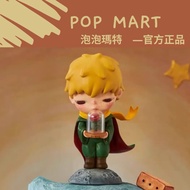 [Agons] Ready Stock POPMART Hirono Hirono Little Prince Series Mystery Box Classic Image Joint Name 
