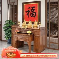 BW-6💚Great Good Fortune Altar Altar Household Table for God Solid Wood Altar Table Cabinet Buddha Table Altar Incense Bu