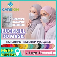 10pcs 3D Korean KF94 Headloop Hajib 4Ply Layer Adult Earloop Face Mask Anti-Virus Covid Topeng Muka Tudung Hijab 口罩