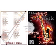Usb pendrive Mp3 just music 轻松音乐 spa music
