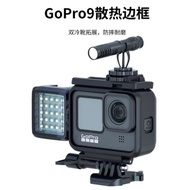 gopro 5/6/GOPRO 7 CAGE /GOPRO 8 CAGE/GOPRO 9 Protective case /GOPRO 10 CAGE /Gopro Max CAGE