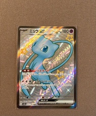 Pokemon Card Mew 夢夢 ex 327/190 SV4a SSR Shiny Treasure Japanese 夢幻 寶可夢卡牌 151 PTCG