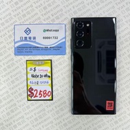 行貨 Samsung Note 20 Ultra 12+256GB 黑色 90%NEW #10843