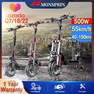 Electric Kick Scooter MONSPRIN Q7/Q18/Q22 with Removeable Seat and E-ABS Disc Brake electric scooter electric bicycle 12 inch Off-road tire Waterproof IP54 outdoot range 40-150KM Top Speed 55KM/H basikal elektrik e bike skuter elektrik 电动车自行车