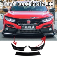 3 Pieces Of Front Tongue Civic FK 2016–2021 With LED Daylight + Turn Signal