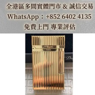 ST dupont 都彭L2 16827 打火機，打火機 閒置打火機 s.t.dupont都彭，Dunhill登喜路，Cartier卡地亞，Piaget伯爵，BVLGARI寶格麗