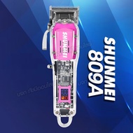 สินค้าใหม่!! Shunmei 809A ปัตตาเลี่ยน โปร่งใส ไร้สาย บัตตาเลี่ยนตัดผม แบบใส แบตตาเลี่ยนไฟฟ้า เครื่อง