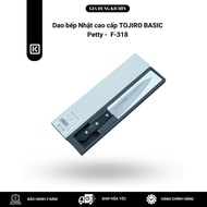 TOJIRO BASIC Petty premium Japanese kitchen knife VG10 steel - Fruit knife 135mm F-318