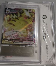 ARS10 TCG 鑑定 Pikachu promo 卡牌 pokemon