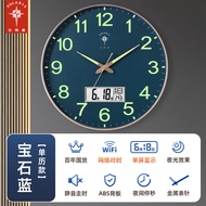 Polaris WiFi Network Wall Clock Automatic Timing Radio Controlled Clock Luminous Quartz Clock Living