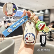 Vogue Mall ！For Proton S70 X50 X70 X90 Car Key Case Key Cover For Geely Coolray X6 Atlas Monjaro Tug