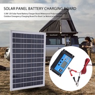 []-Solar Power System Battery Charger 25W Solar Panel Courtyard Outdoor Camping Emergency Charging B