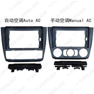 Large Screen Audiovisual Android E81 Series 63cm Car E88 Modified Frame Panel Suitable for BMW E87E8