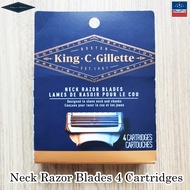King C Gillette® Neck Razor Blades 4 Cartridges ยิลเลตต์ ใบมีดโกนบริเวณลำคอ และแก้ม