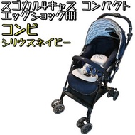 Sugokaru 4 Cass Compact Combi Combi 嬰兒車