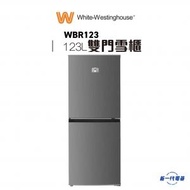 White Westinghouse - 威士汀WBR123 -123公升 雙門雪櫃 (WBR123)