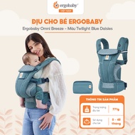Ergobaby Omni Breeze baby carrier is super soft, breathable and comfortable, for children from 0 - 4