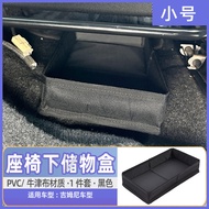 Shineka | Seat Storage Box Organizer 07-25 model Jimny