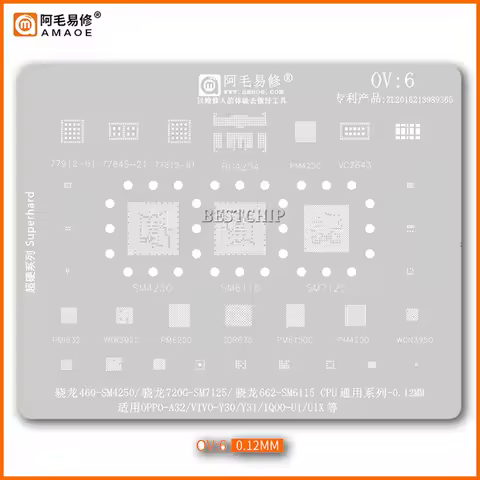 OV6 BGA Reballing Stencil For SM4250 SM7125 SM6115 For OPPO A32 VIVO Y30 Y31 CPU 77912 77645 RAM PA 
