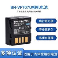 BN-VF707 Battery Suitable for JVC Camera GR-DF430 DF450 DF470 DF550AC DF470
