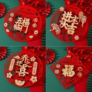[Housewarming Joy New Year Three-Dimensional Lucky Character Sticker Door Sticker] New Year Three-Di