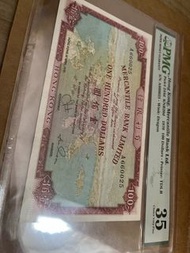 香港有利銀行一百元紙幣 1970年