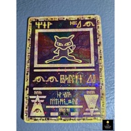Pokémon Trading Card Game - Pokemon TCG - Ancient Mew - Movie (2000) MCAP [ID:PTCG]