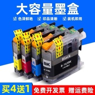 MAG Suitable for Brother LC161 163 Ink Cartridge MFC-245 Ink Cartridge Brother DCP-J152w J752dw J552