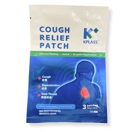 Kplass Cough Relief Patch (3Pcs)