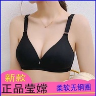 suji bra triumph bra New old brand underwire bra BC cup thin soft glossy breathable shaped solid color three-breasted underwear women
