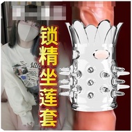 Penis Sitting Lotus Sleeve Spike Sleeve with Stability Ring Male Long-Lasting Couple Delay Adult Sex