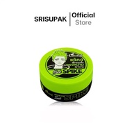 แคริ่ง Caring Hair Wax 30ml. แฮร์ แวกซ์ สูตรเงา