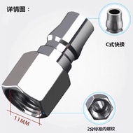 Spray Paint Gun Universal Imported Spray Gun Joint Sata Spray Gun Iwata Spray Gun Volte Spray Gun Jo