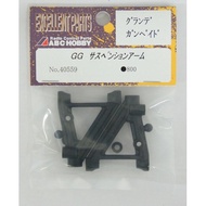 ABC Hobby RC 40559 GG Suspension Arm